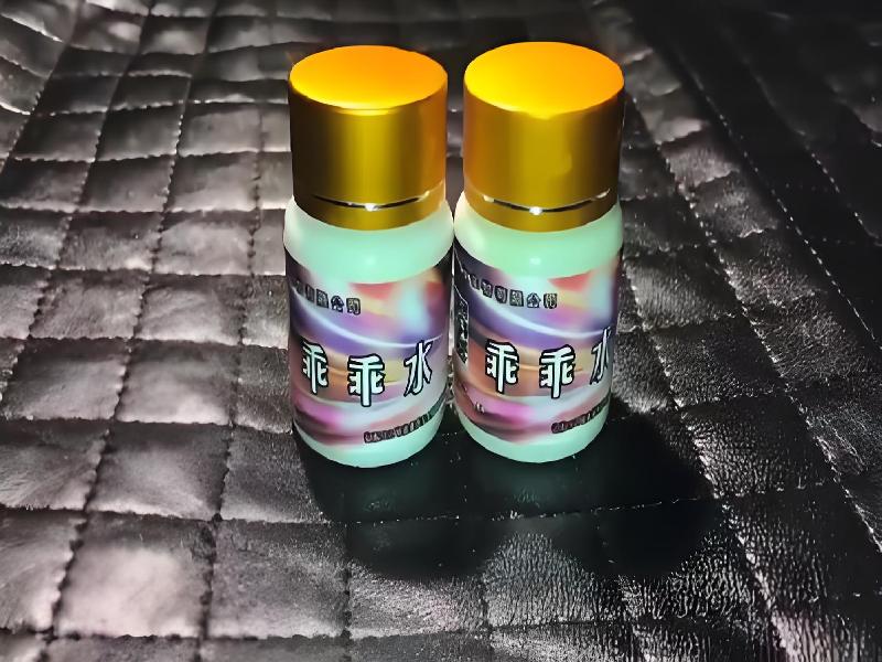 成人催药迷用品7787-jXg0型号